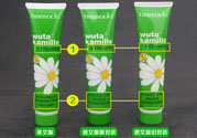 德國(guó)小甘菊護(hù)手霜好用嗎_德國(guó)小甘菊護(hù)手霜怎么樣
