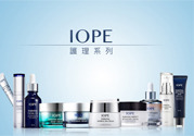 亦博是什么牌子？iope是哪個(gè)國家的品牌？