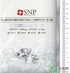 snp水鉆美白面膜怎么用？snp水鉆美白面膜要洗嗎？