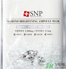 snp水鉆美白面膜怎么用？snp水鉆美白面膜要洗嗎？