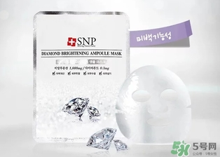 snp水鉆美白面膜怎么用？snp水鉆美白面膜要洗嗎？