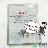 snp水鉆美白面膜怎么用？snp水鉆美白面膜要洗嗎？