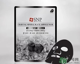 snp竹炭面膜怎么用？snp竹炭黑炭面膜用完要洗嗎？