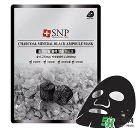 snp竹炭面膜怎么樣？snp竹炭面膜功效