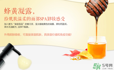 瑪麗黛佳卸妝凝膠怎么用？瑪麗黛佳卸妝凝膠使用方法