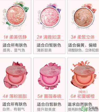 瑪麗黛佳腮紅怎么選？瑪麗黛佳腮紅試色