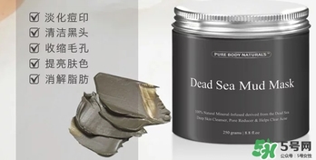 pure body naturals死海泥面膜怎么用？