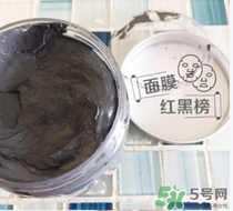 pure body naturals死海泥面膜怎么用？