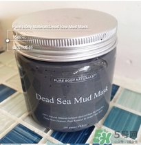 pure body naturals死海泥面膜怎么用？
