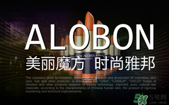 雅邦童顏霜孕婦能用嗎？雅邦童顏霜有激素嗎？