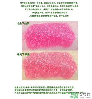 赫拉口紅哪個(gè)顏色最好？hera口紅哪個(gè)顏色最好？