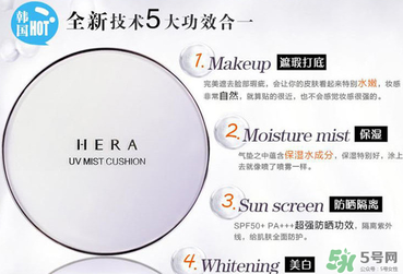 hera和hola 一樣嗎？hera和hola 的區(qū)別