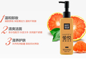 瑪麗黛佳卸妝凝膠怎么用？瑪麗黛佳卸妝凝膠使用方法