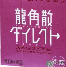 龍角散小孩可以吃嗎？小孩多大可以吃龍角散？