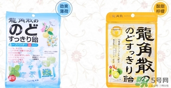 龍角散孕婦可以吃嗎？孕婦吃龍角散好嗎？
