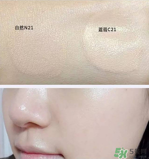 赫拉氣墊怎么選色號？赫拉氣墊試色