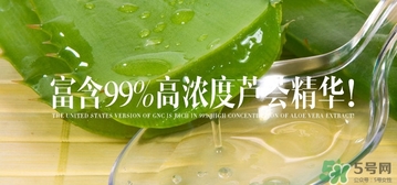 gnc蘆薈膠多少錢？gnc蘆薈膠美國價格
