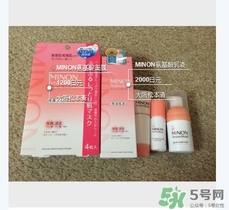 minon乳液多少錢？minon氨基酸乳液價(jià)格