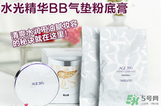愛(ài)敬水光濕粉多少錢？愛(ài)敬水光濕粉價(jià)格