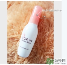 minon乳液多少錢？minon氨基酸乳液價(jià)格