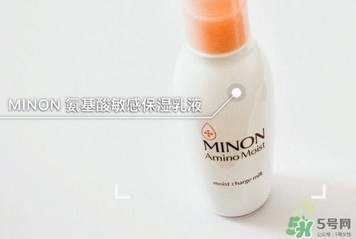 minon乳液多少錢？minon氨基酸乳液價(jià)格