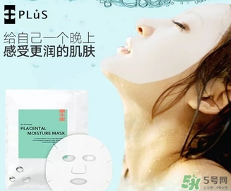 plus胎盤素面膜怎么樣？plus胎盤素面膜怎么用？