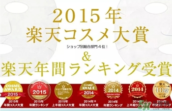 plus胎盤素面膜怎么樣？plus胎盤素面膜怎么用？