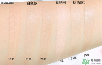 愛敬水粉霜哪個(gè)號(hào)好用？愛敬水粉霜色號(hào)