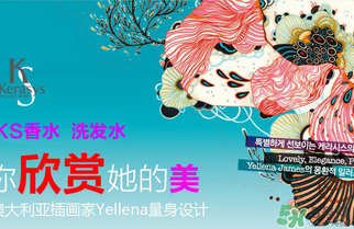 愛敬洗發(fā)水哪個(gè)最好聞？愛敬洗發(fā)水含硅油嗎？