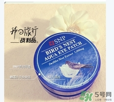 snp燕窩眼膜一次貼多久？snp燕窩眼膜一周貼幾次？