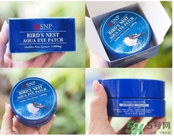 snp燕窩眼膜一次貼多久？snp燕窩眼膜一周貼幾次？