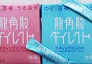 龍角散小孩可以吃嗎？小孩多大可以吃龍角散？