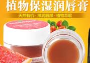 mambino唇膏怎么樣?瑪貝諾唇膏好用嗎?