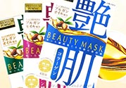 佑天蘭艷肌面膜多少錢？佑天蘭艷肌面膜價格