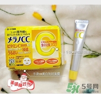 樂(lè)敦cc面膜多少錢(qián)？樂(lè)敦cc面膜價(jià)格