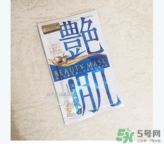 佑天蘭艷肌面膜怎么用？佑天蘭艷肌面膜使用方法