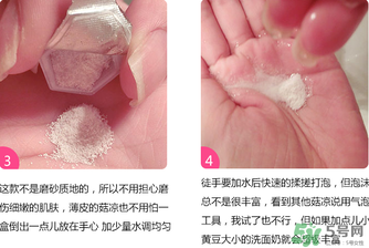 嘉娜寶酵素潔面粉怎么用？嘉娜寶酵素潔面粉用法