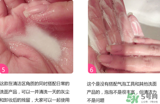 嘉娜寶酵素潔面粉怎么用？嘉娜寶酵素潔面粉用法