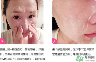 嘉娜寶酵素潔面粉怎么用？嘉娜寶酵素潔面粉用法