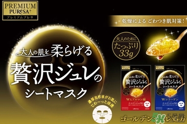 佑天蘭面膜孕婦可以用嗎？佑天蘭面膜孕婦可不可以用？