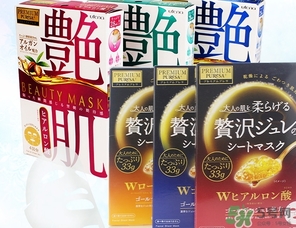 佑天蘭面膜孕婦可以用嗎？佑天蘭面膜孕婦可不可以用？