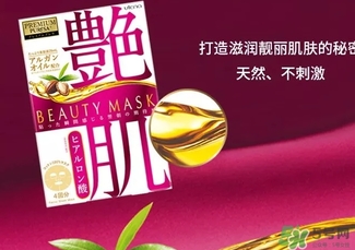佑天蘭適合什么年齡？佑天蘭面膜適合什么年齡？