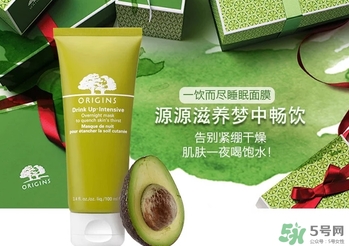 悅木之源一飲而盡面膜怎么用？悅木之源一飲而盡面膜用法
