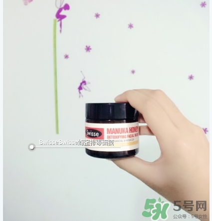 swisse麥盧卡蜂蜜面膜怎么樣？swisse蜂蜜排毒面膜好用嗎？