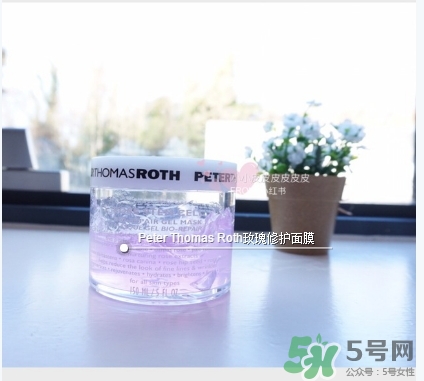 彼得羅夫玫瑰面膜怎么用？彼得羅夫玫瑰面膜使用方法