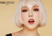 pony effect氣墊怎么樣？pony effect好用嗎？