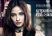 kate眉粉怎么用？kate眉粉的畫法