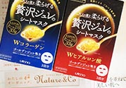 佑天蘭面膜孕婦可以用嗎？佑天蘭面膜孕婦可不可以用？