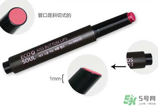 得鮮按壓口紅怎么用？the same按壓口紅用法？
