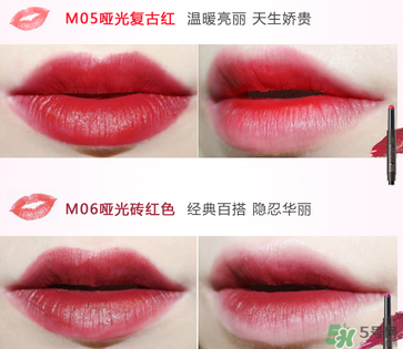 the saem得鮮口紅05好看還是06？得鮮口紅哪個顏色好看？